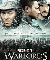 The Warlords / 